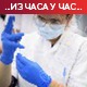 Швајцарска скинула Србију са Швајцарска скинула Србију са
