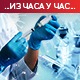 Више од пола милиона грађана пријавило се за вакцину, заседа Кризни штаб