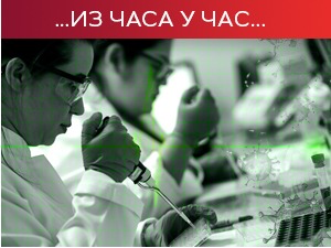 Преминуло још 18 пацијената, коронавирусом заражено још 1.318 особа
