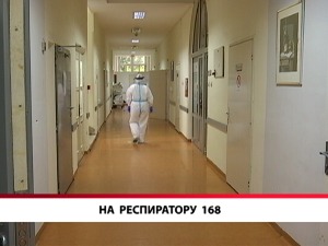 На респиратору 168