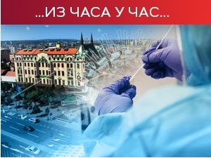 Вирус и даље циркулише, вакцина најбољи начин да се заштитимо – поручују лекари