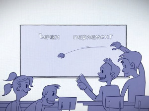 Језичке недоумице