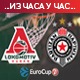 Локомотива боља од Партизана у Краснодару
