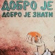 Добро је, добро је знати ... Природа, знање, рехабилитација