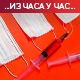 Преминуо још 21 оболели, новозаражене 1.592 особе