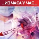 Број заражених опада, али строго поштовање мера је неопходно – данас пауза у вакцинацији
