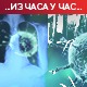 Преминуло 20 пацијената, коронавирусом заражено још 1.366 особа