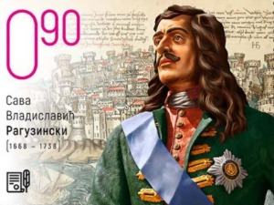 Зашто је Вивалди посветио оперу грофу из Херцеговине: Животни пут Саве Владиславића Рагузинског Зашто је Вивалди посветио оперу грофу из Херцеговине: Животни пут Саве Владиславића Рагузинског