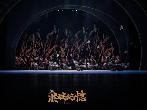 Сећања из града хиљаду извора