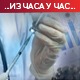 Скоро пола милиона вакцинисаних грађана,  од данас на Сајму и Фајзерова вакцина
