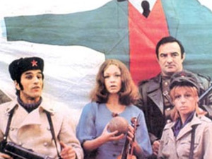 Улога моје породице у свјетској револуцији