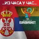 Србија декласирала Литванију