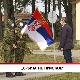 "Србија не пристаје"