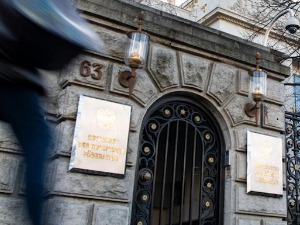 Протеривање дипломата – "ново ледено доба"