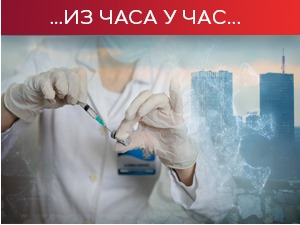 Сваки пети тестирани позитиван на вирус, стиже још 500.000 вакцина кинеског "Синофарма"