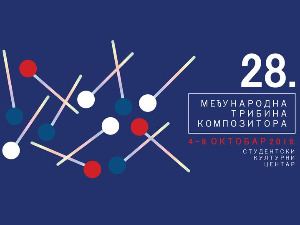 Музика вива – 28. Међународна трибина композитора
