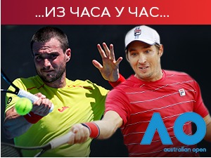 Лајовић преко Мартинеса до осмине финала Аустралијен опена