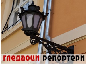 Гледаоци репортери (13. фебруар 2021)