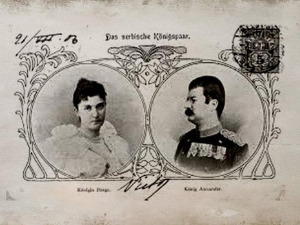 Савремено тумачење српске историје