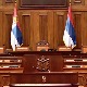 Четврта седница скупштинског Одбора за дијаспору