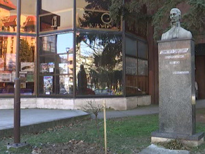 Смедерево не заборавља творца Сретењског устава