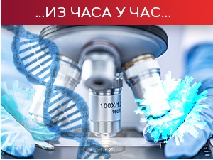 Нових 16 жртава ковида, још 2.467 заражених коронавирусом - више од милион вакцинисаних