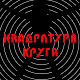 Квадратура круга: Добро још живи у Србији