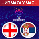 Србија изборила пласман на Европско првенство