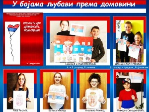 Срећан ти Дан државности, наша Србијо!