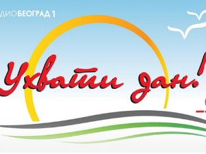 Међународни дан матерњег језика