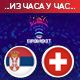 Србија савладала Швајцарску за крај квалификација за ЕП