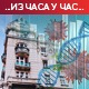 Нови пресек: Преминуло још 14 пацијената, новозаражених 2.956