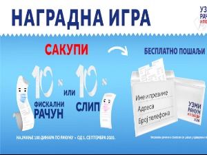 Финале другог круга наградне игре "Узми рачун и победи" у суботу 27. фебруара 