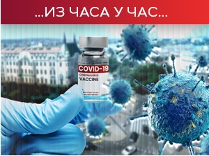 Расте број новозаражених, надлежни најављују оштрије мере