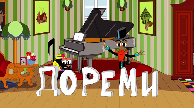 Do, re, mi Do, re, mi