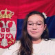 Српски језик је поезија