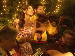 Љубав није странац