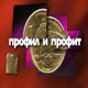 Имати и дати