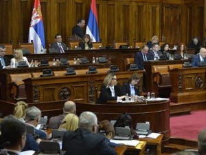 Скупштина о више међународних споразума