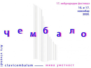 Са београдских сцена – Фестивал „Чембало, жива уметност”