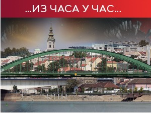 Србија друга у Европи и пета у свету по броју вакцинација на милион становника, Кризни штаб донео нове мере