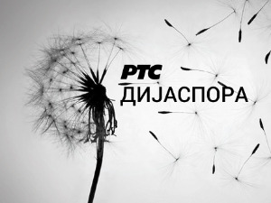 Медијска мрежа српске дијаспоре: Српска разгледница из Америке