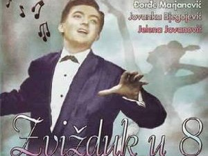 Звиждук у осам