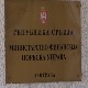 Порекло имовине испитиваће 60 стручњака, "под лупом" и певачи и функционери
