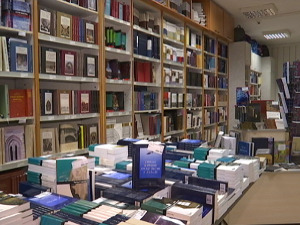 Какви су нам уџбеници потребни и где се греши при избору