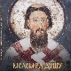Мелем за душу - Хроника светосавских академија у Бечу