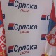 Српска листа: Очекују нас изазови, јединство гарант успеха