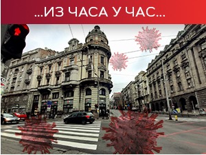 Почела седница Кризног штаба, стиже још пола милиона вакцина "Синофарма"