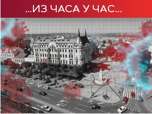 Поново више од 4.000 заражених, Кризни штаб донео нове мере