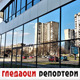 Гледаоци репортери (6. март 2021) Гледаоци репортери (6. март 2021)